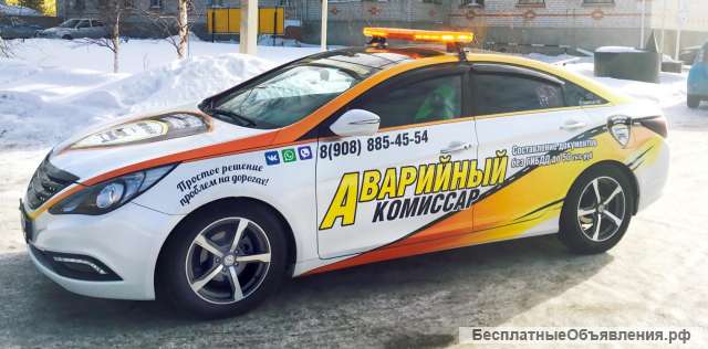 Оклейка Авто