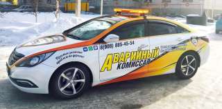 Оклейка Авто