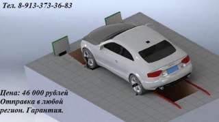 Развал схождение стенд. Цена: 46 000 рублей. тел. 8-913-373-36-83 Талдыкорган