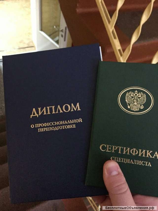 Массаж с выездом на дом