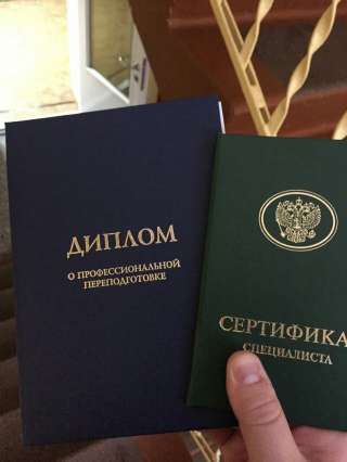 Массаж с выездом на дом
