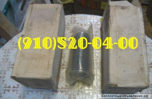 Фильтры: 8Д2.966.034-2, 8Д2.066.034-4, 8Д2.966.034-10