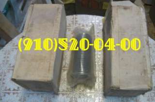 Фильтры: 8Д2.966.034-2, 8Д2.066.034-4, 8Д2.966.034-10