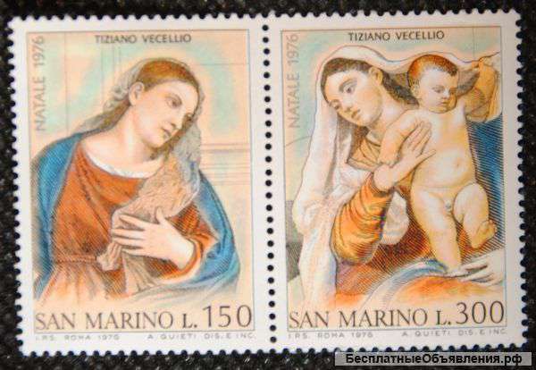 Марки Сан-Марино "Рождество" - сцепка из двух марок