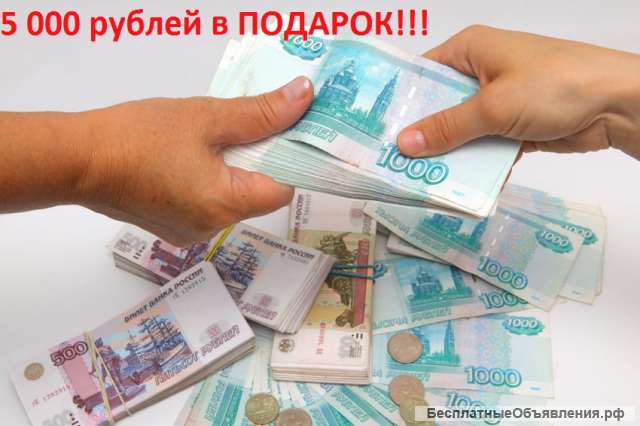 Сдадим Вашу квартиру на Ваших условиях +5000 Вам в подарок
