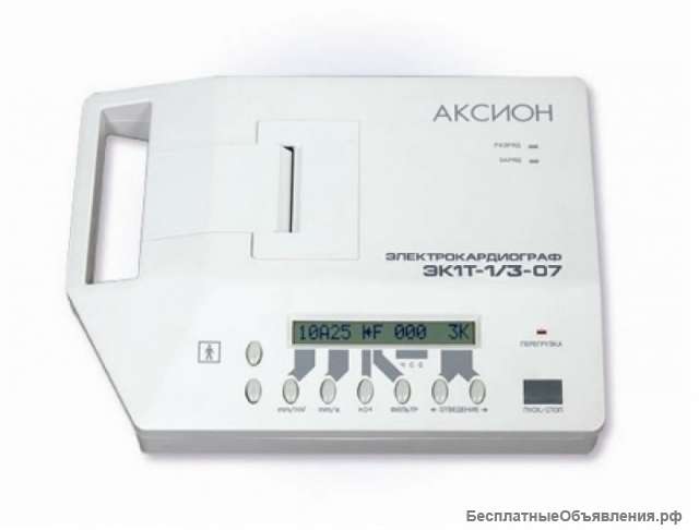ЭК1Т-1/3-07 АКСИОН электрокардиограф