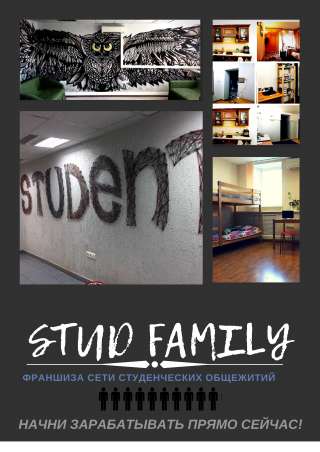 «Campus Student» – франшиза студенческих кампусов