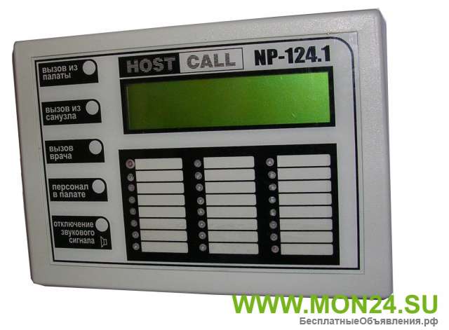 NP-124.1 Пульт медсестры