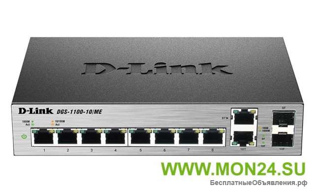 D-Link DGS-1100-10/ME/A1A коммутатор 10-портовый