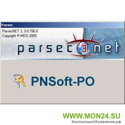 PNSoft-PO Модуль АРМ бюро пропусков