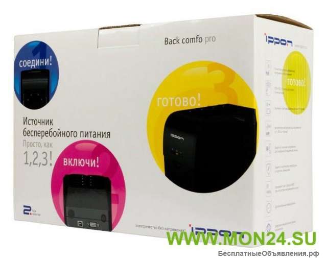 Powercom IMP-825AP источник бесперебойного питания