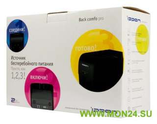 Powercom IMP-825AP источник бесперебойного питания