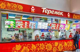 Повар