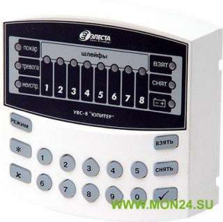 УВС-8П Устройство взятия-снятия