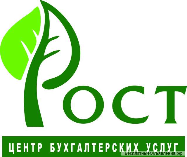 Бухгалтерские услуги в Красноярске