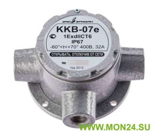 ККВ-07е-Т (компл.02), КВБ12+КВБ12+КВБ12 Коробка коммутационная взрывозащищенная