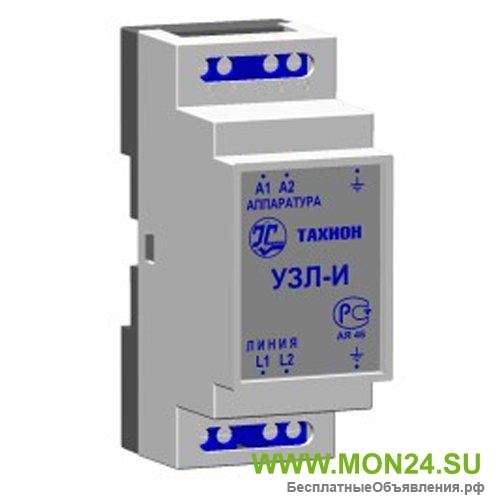 УЗЛ-И Устройство защиты линии интерфейса RS-485