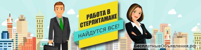 Заместитель руководителя