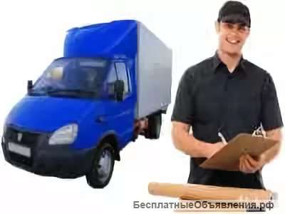 Экспедитор с ежедневными выплатами