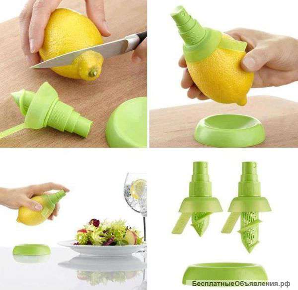 Спреи для цитрусовых набор