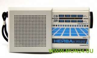 “Нейва РП-215” Радиоприемник