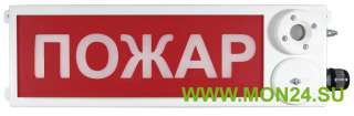 ТСЗВ-Exm-Н-Прометей 220В “ПОЖАР” Оповещатель пожарный взрывозащищенный комбинированный