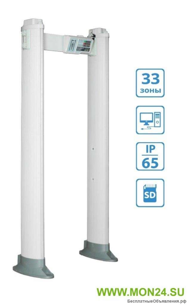 БЛОКПОСТ РС X 3300 М К (IP-65) Металлодетектор арочный