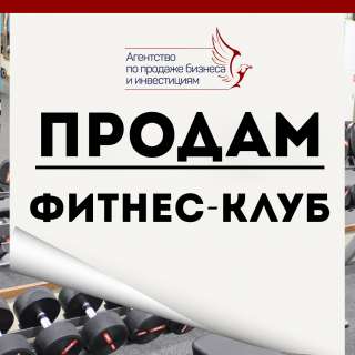 Студия фитнеса для женщин