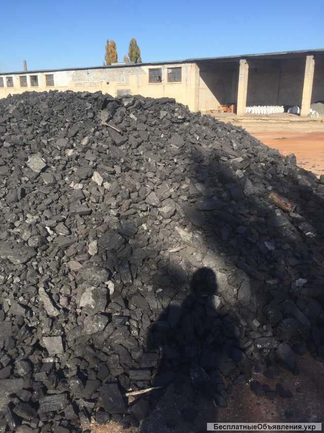 Уголь качественный