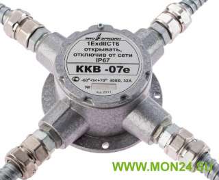 ККВ-07е-К (компл.07), КВМ15+КВМ15+КВМ15+КВМ15 Коробка коммутационная взрывозащищенная