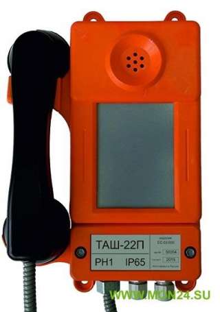 ТАШ-22П-IP-С Телефонный аппарат