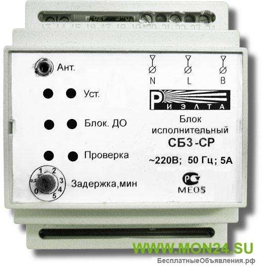 СБ3-СР Силовой модуль-контроллер
