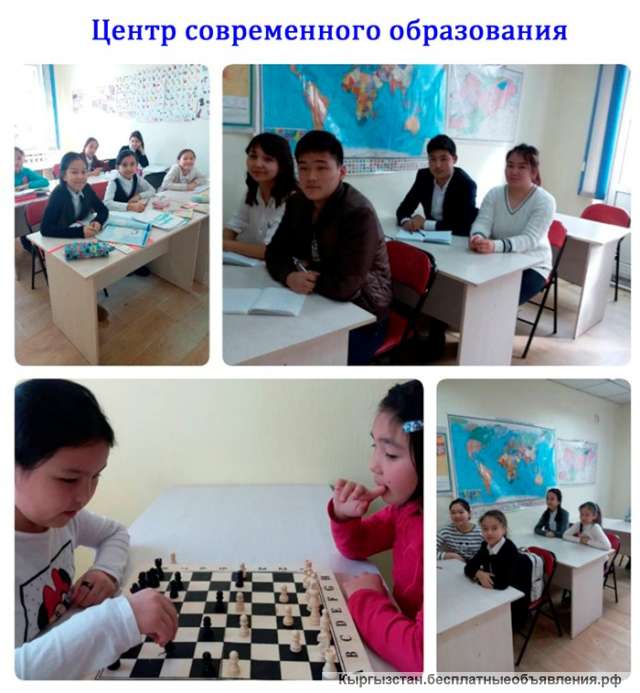 Центр современного образования