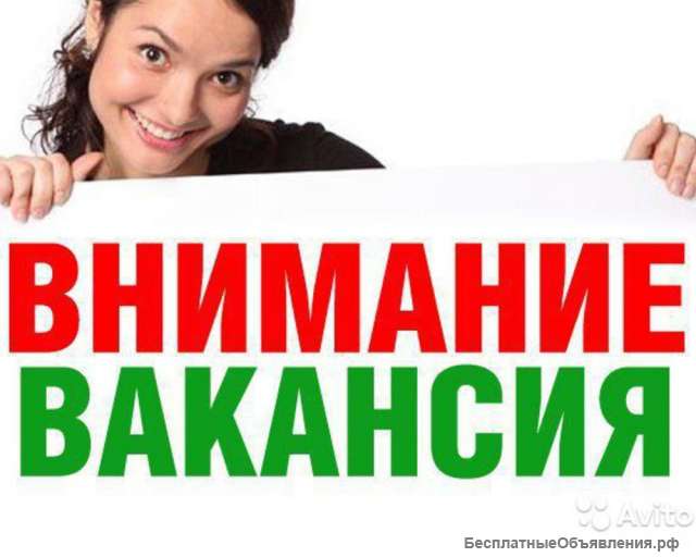 Сотрудник в отдел снабжения