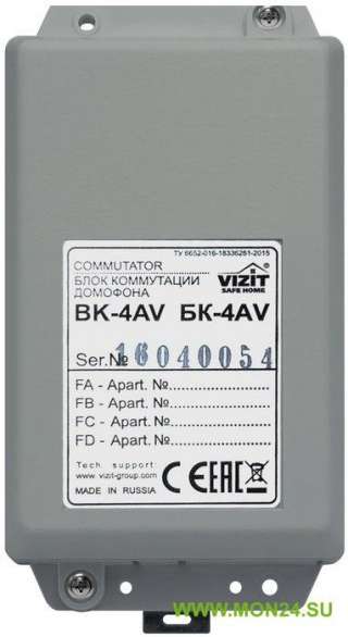 БК-4AV Блок коммутации домофона