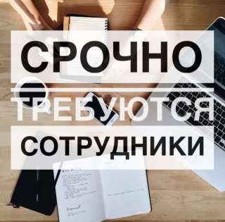 Кредитный специалист
