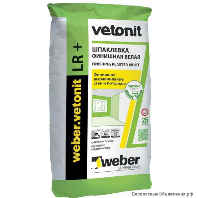 Шпаклёвка Ветонит (weber.vetonit LR+) 25 кг Москва
