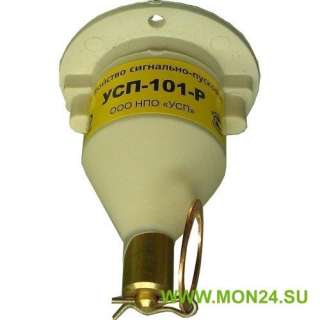 УСП-101-Р Устройство сигнально-пусковое для ручного пуска