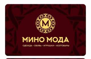 Продавец - консультант