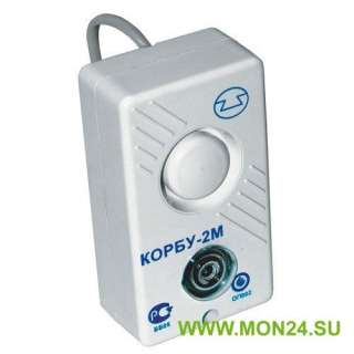 Корбу-2М Оповещатель охранно-пожарный свето-звуковой