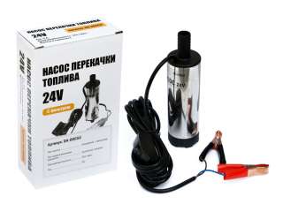 Насос перекачки топлива погружной 24V D38