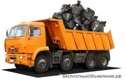 Вывоз мусора