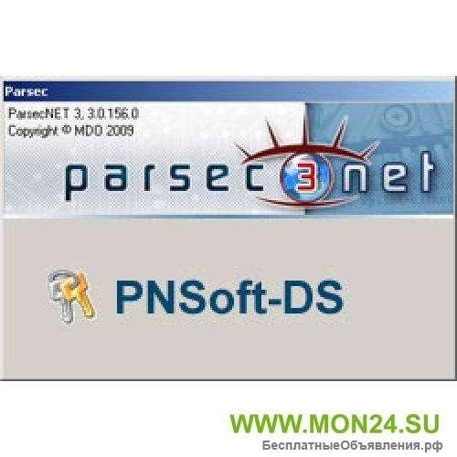 PNSoft-DS Модуль автоматического ввода документов