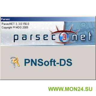 PNSoft-DS Модуль автоматического ввода документов