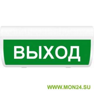 Молния-2-12 ГРАНД “Выход” Оповещатель охранно-пожарный световой (табло)