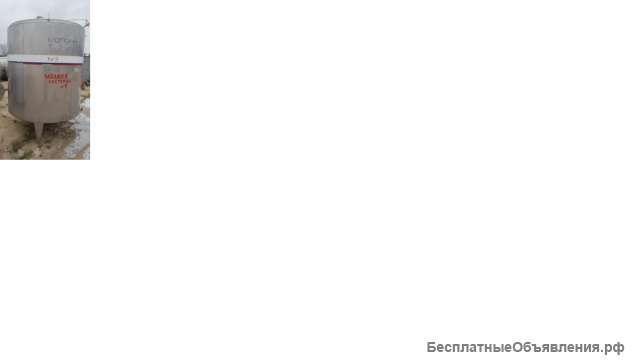 Емкость нержавеющая, объем — 4 куб.м., вертикальная, термос