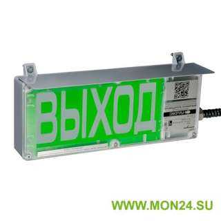 ЭКРАН-СЗ 220 (компл.01) “Выход” Оповещатель охранно-пожарный комбинированный свето-звуковой взрывоза