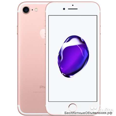 IPhone 7 128 Гб rose gold (Новый New) iStore
