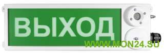 ТСЗВ-Exm-М-Прометей 220В “ВЫХОД” Оповещатель пожарный взрывозащищенный комбинированный