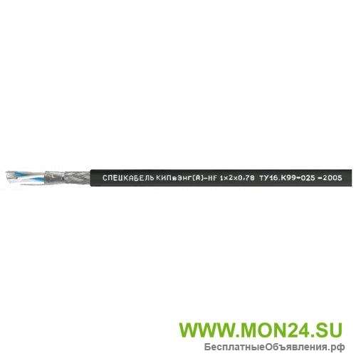 КИПвЭнг(А)-HF 4х2х0,78 (Спецкабель) Кабели для промышленного интерфейса